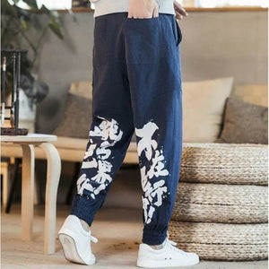 Pantalon Japoniza - Kimono Japonais
